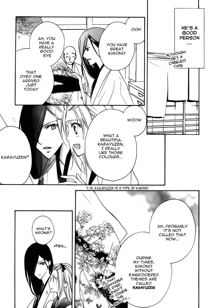 Yoshiwara Hana Oboro Chapter 4 36